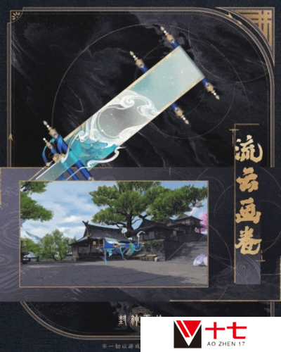 封神再临3