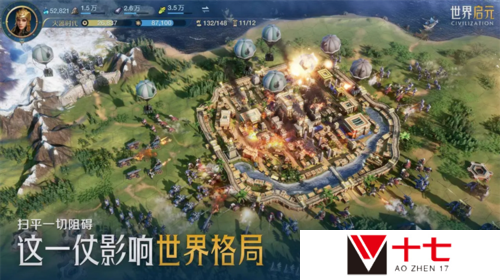 世界启元18