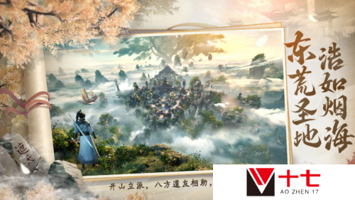 遮天世界3