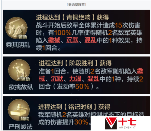 世界启元11