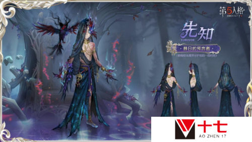 第五人格3