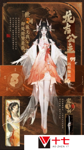 封神再临2