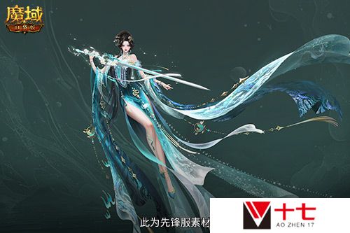 魔域口袋版4