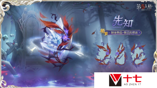 第五人格4