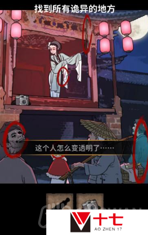 看不见的真相青衣戏台怎么通关-青衣戏台通关攻略