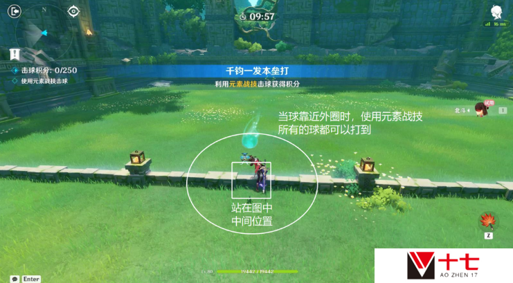 偶发试炼攻略一览