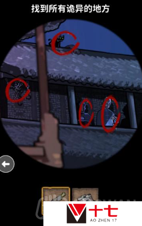 看不见的真相青衣戏台怎么通关-青衣戏台通关攻略