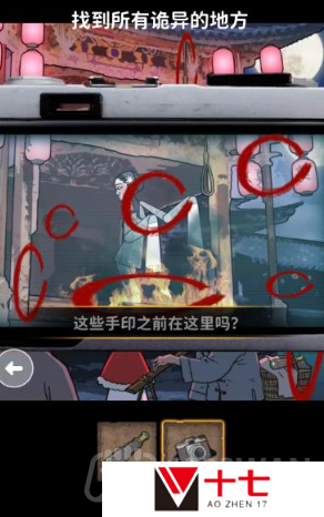 看不见的真相青衣戏台怎么通关-青衣戏台通关攻略