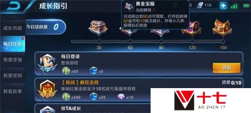王者荣耀金币最快刷取攻略
