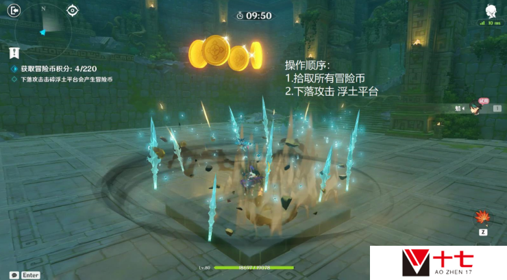 偶发试炼攻略一览