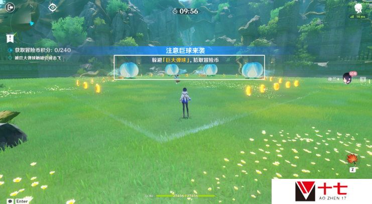 偶发试炼攻略一览