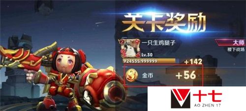 王者荣耀金币最快刷取攻略