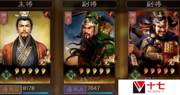 《三国志战略版》平民共存桃园盾阵容玩法