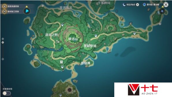 《原神》月章星句4张稻妻特产照片拍摄攻略