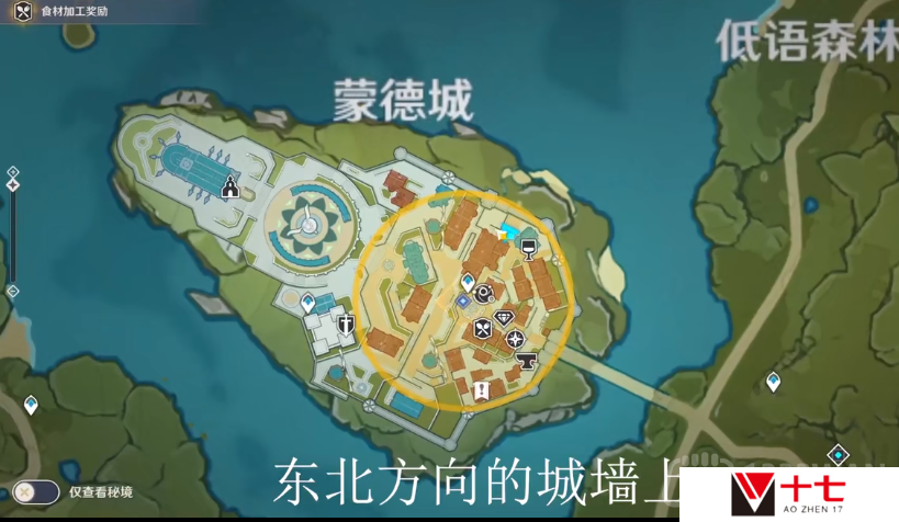 原神蒙德城海报与告示牌在哪里-蒙德城海报与告示牌位置攻略