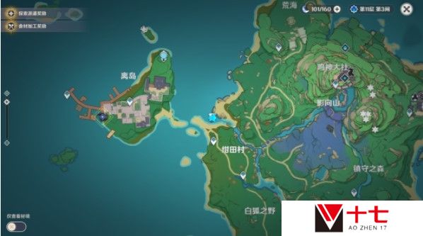 《原神》月章星句4张稻妻特产照片拍摄攻略