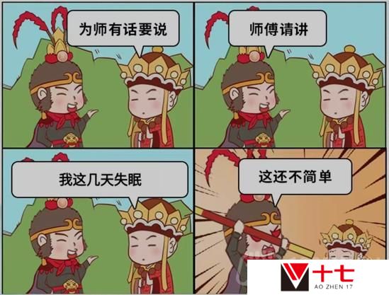 文字脑洞师傅有话说如何过关-师傅有话说过关攻略