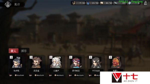 像素风武侠多人生存游戏《江湖客栈》上线Steam 9月发售