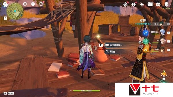 《原神》潜身敌营无人知任务攻略
