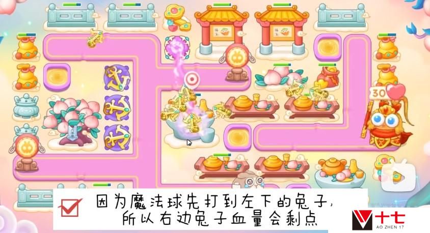 保卫萝卜4周赛1.5怎么过-周赛1.5图文攻略