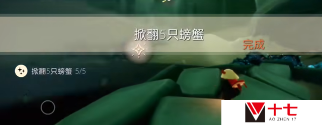 光遇9.29每日任务怎么做-光遇2022年9月29日最新每日任务攻略