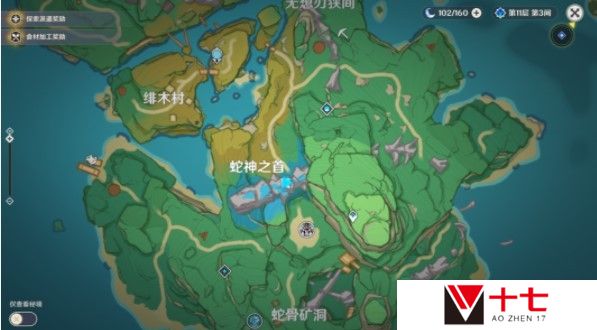 《原神》月章星句4张稻妻特产照片拍摄攻略