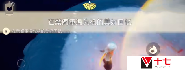 光遇9.29每日任务怎么做-光遇2022年9月29日最新每日任务攻略