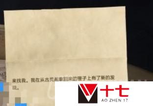 霍格沃茨之遗匣子的秘密怎么过-主线匣子的秘密通关攻略