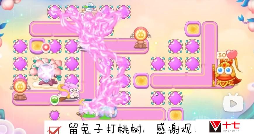 保卫萝卜4周赛1.5怎么过-周赛1.5图文攻略