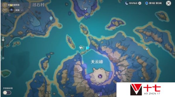 《原神》月章星句4张稻妻特产照片拍摄攻略