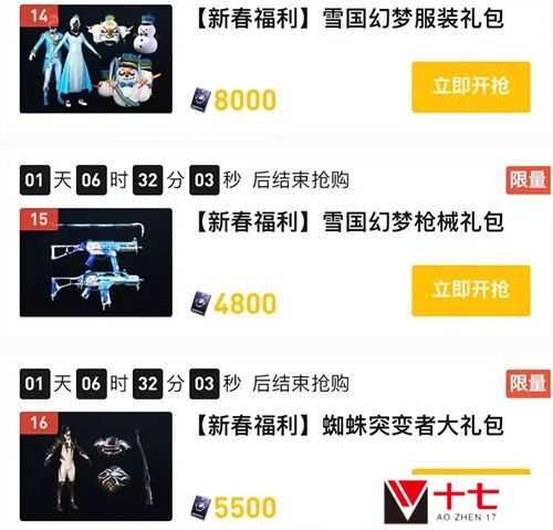 和平精英和平小店在哪里 和平小店位置一览