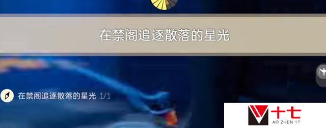 光遇9.29每日任务怎么做-光遇2022年9月29日最新每日任务攻略