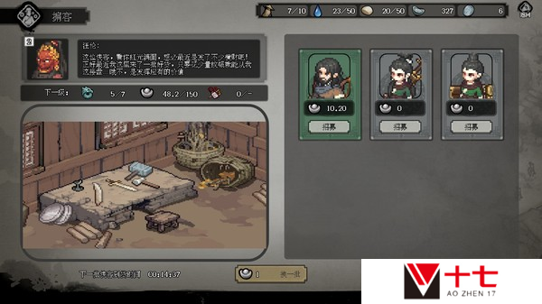 像素风武侠多人生存游戏《江湖客栈》上线Steam 9月发售