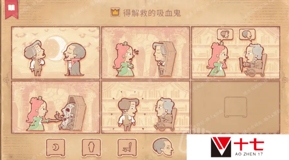 storyteller第十一章攻略