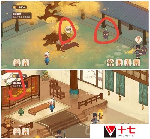 《桃源深处有人家》挖宝位置大全攻略
