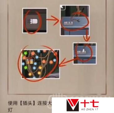 恐怖老屋8老洋房怎么过-老洋房攻略大全