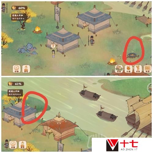 《桃源深处有人家》挖宝位置大全攻略