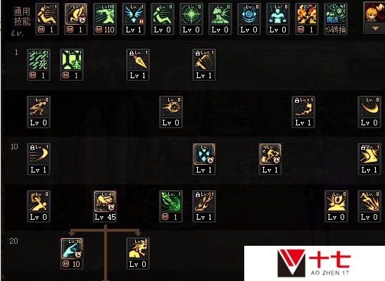 DNF2023死灵加点