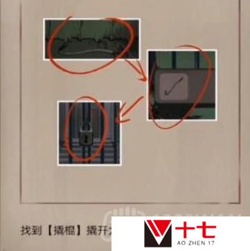 恐怖老屋8老洋房怎么过-老洋房攻略大全