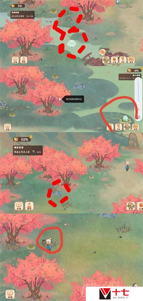 《桃源深处有人家》挖宝位置大全攻略