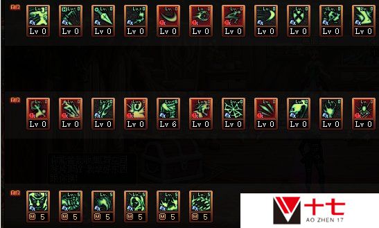 DNF2023死灵加点