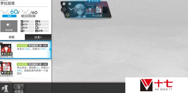 明日方舟2022高资tag最新组合表一览
