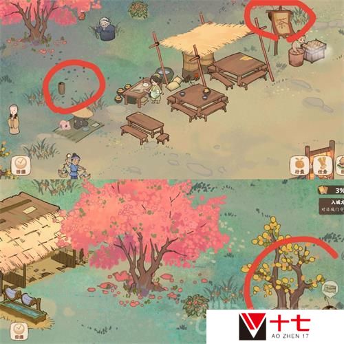 《桃源深处有人家》挖宝位置大全攻略