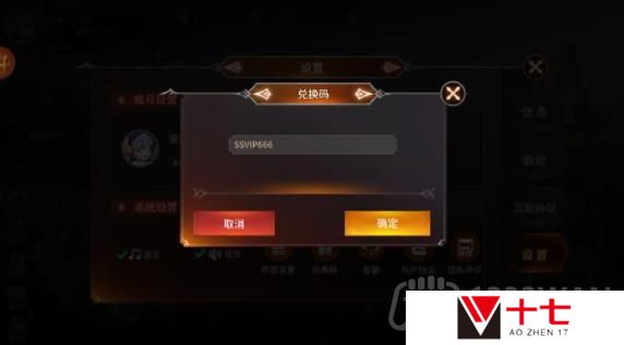 加德尔契约手游兑换码汇总