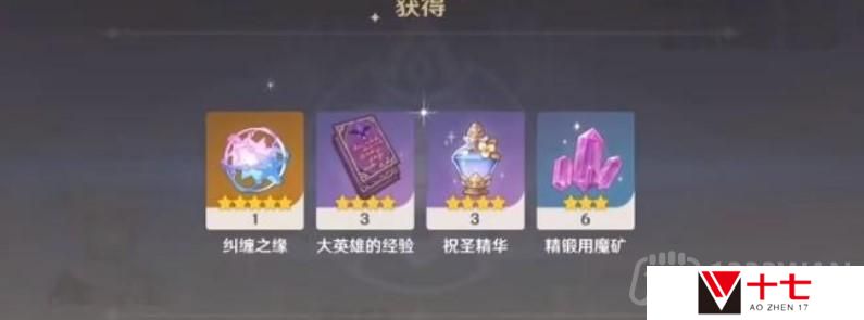 原神3.5版本送纠缠之缘怎么领-纠缠之缘领取方法
