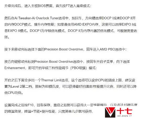 the finals错误代码0x000000006解决方案