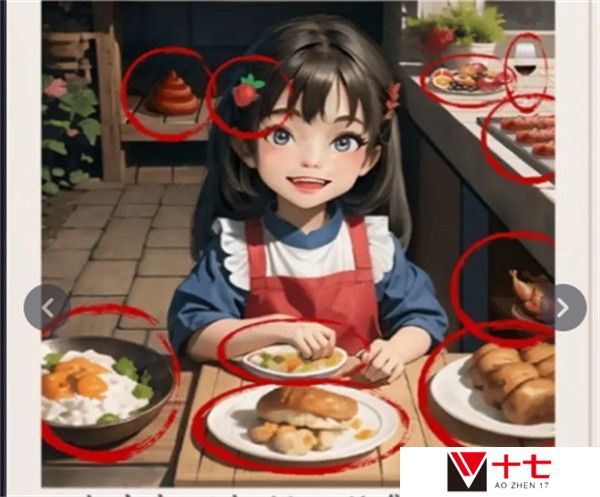《脑洞茬里王》美美的下午茶通关攻略