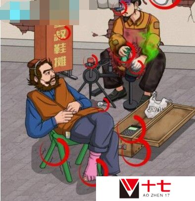 《动脑我最强》刘备修鞋摊通关攻略