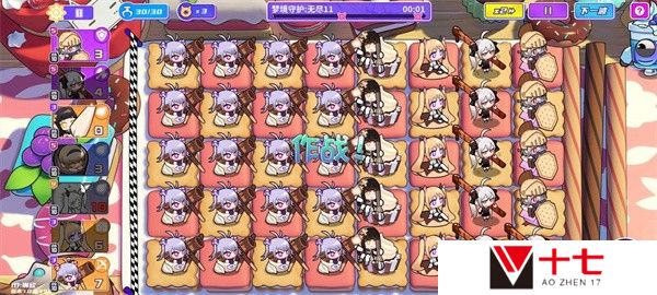 盲盒派对新手入门攻略