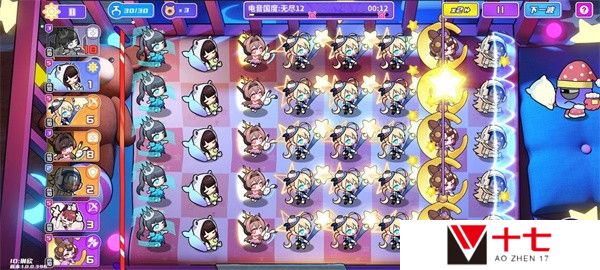 盲盒派对新手入门攻略